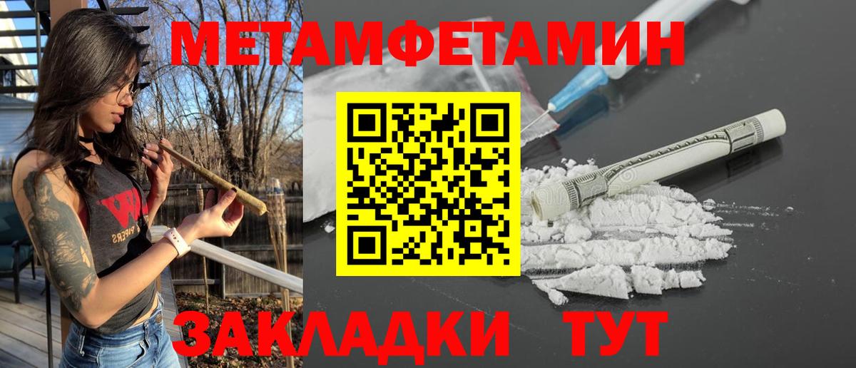 Амфетамин VHQ  Вход с VPN  Сальск 