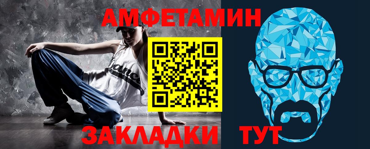 АМФ Premium Сальск