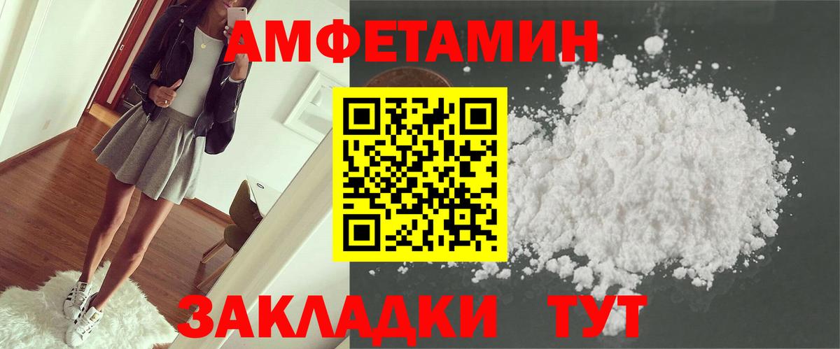  COCAIN Сальск