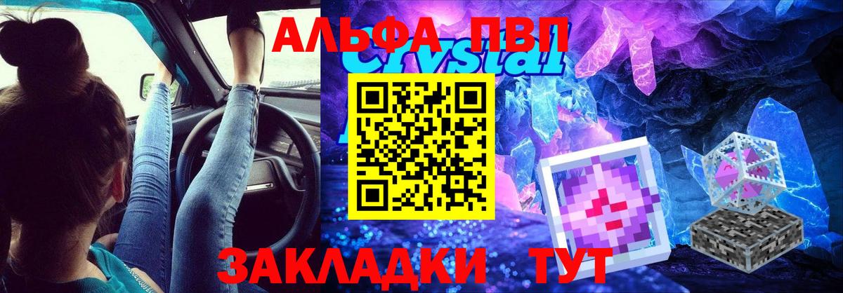 Сальск  APVP мука  А ПВП крисы CK  APVP СК КРИС  Вход с VPN 