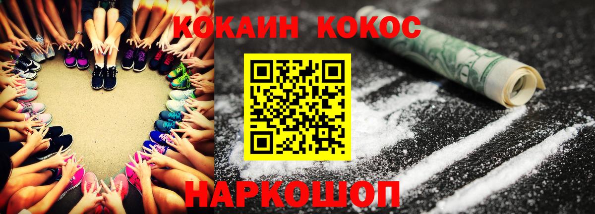 КОКАИН 98%  COCAIN Эквадор  Вход с VPN  Сальск 