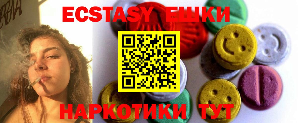 ЭКСТАЗИ таблы  Экстази  Вход с VPN  omg ТОР  Экстази Philipp Plein  Сальск 