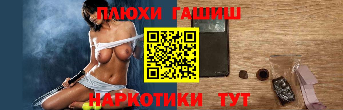 ГАШИШ VHQ  Вход с VPN  Гашиш  ГАШ AMNESIA HAZE  Сальск 