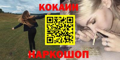 ECSTASY Ставрополь