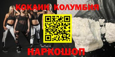 кокс Тулун