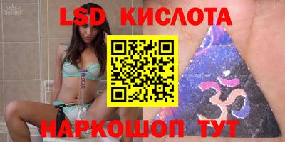 ECSTASY Ставрополь