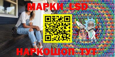 прущий лед Старая Купавна