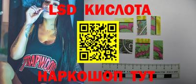 трава Татарск