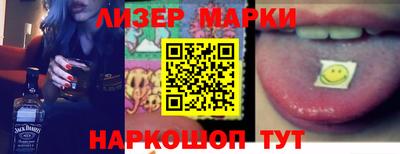 прущий лед Старая Купавна