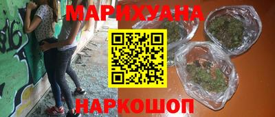 прущий лед Старая Купавна
