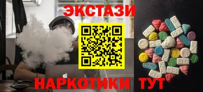 трава Татарск