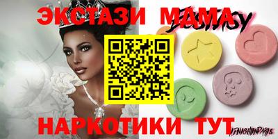 прущий лед Старая Купавна