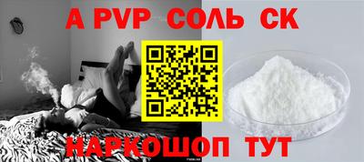 прущий лед Старая Купавна