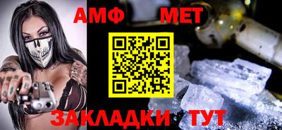 трава Татарск