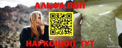 прущий лед Старая Купавна