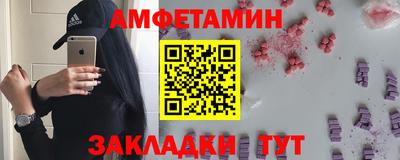 прущий лед Старая Купавна