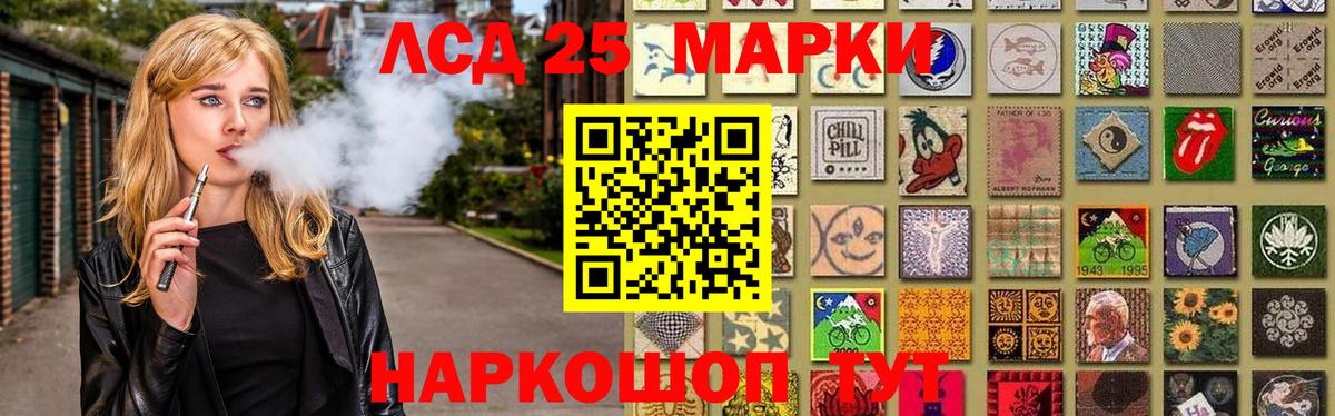 Лсд 25 экстази ecstasy Сальск