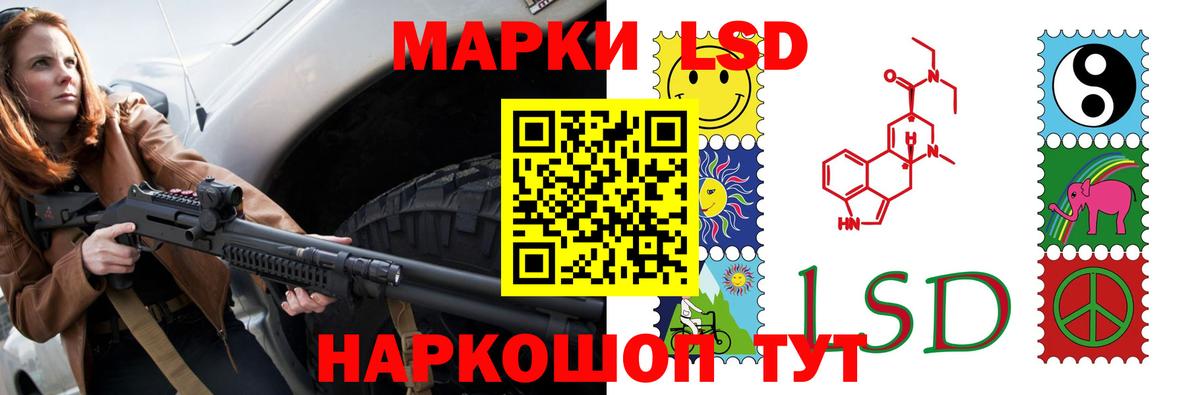 Сальск  Лсд 25 экстази ecstasy  Вход с VPN 