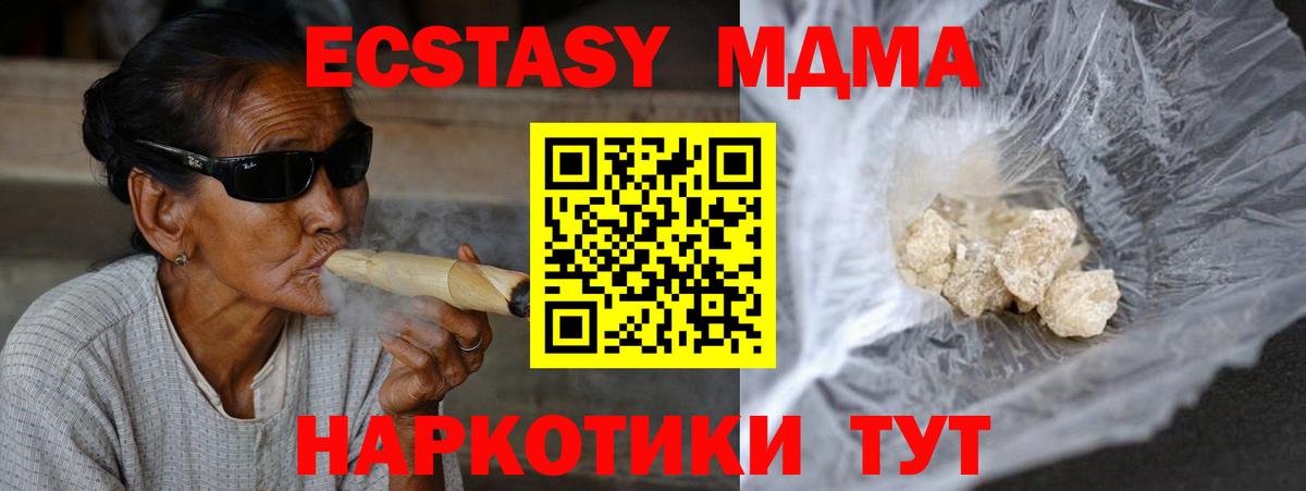 Сальск  MDMA Molly  MDMA  MDMA Molly  Вход с VPN 