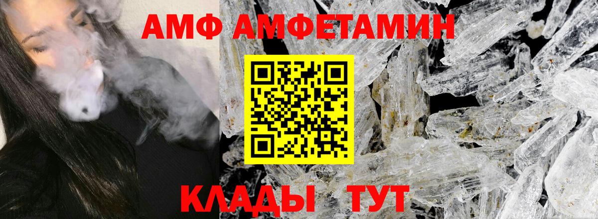 МЕТАМФЕТАМИН Декстрометамфетамин 99.9%  Вход с VPN  Сальск  МЕТАМФЕТАМИН Декстрометамфетамин 99.9% 