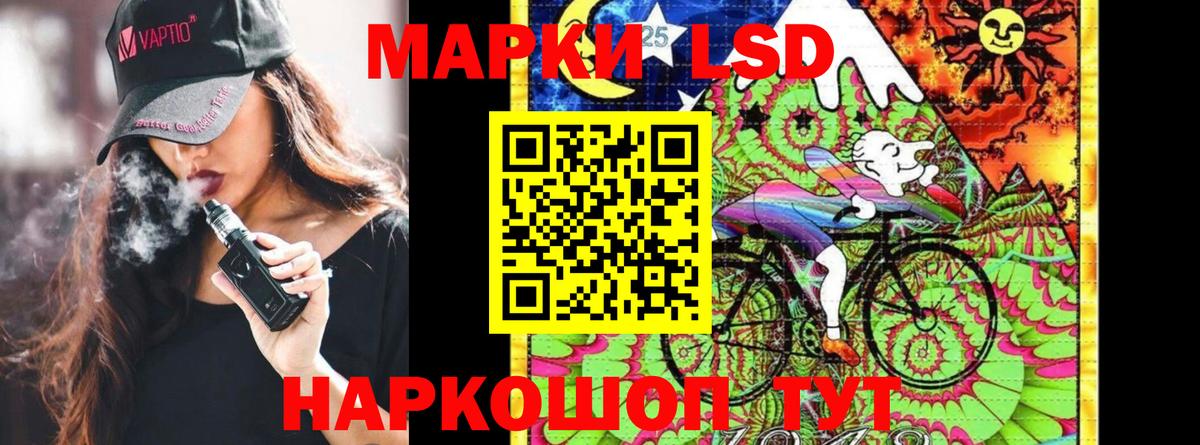 Марки 25I-NBOMe  Марки 25I-NBOMe 1,5мг  Вход с VPN  Сальск 