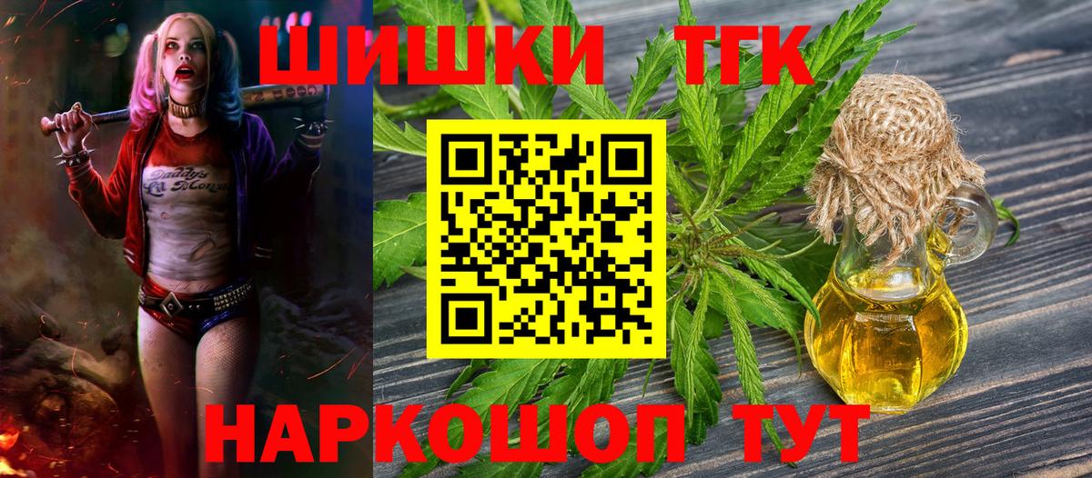 Конопля планчик Сальск