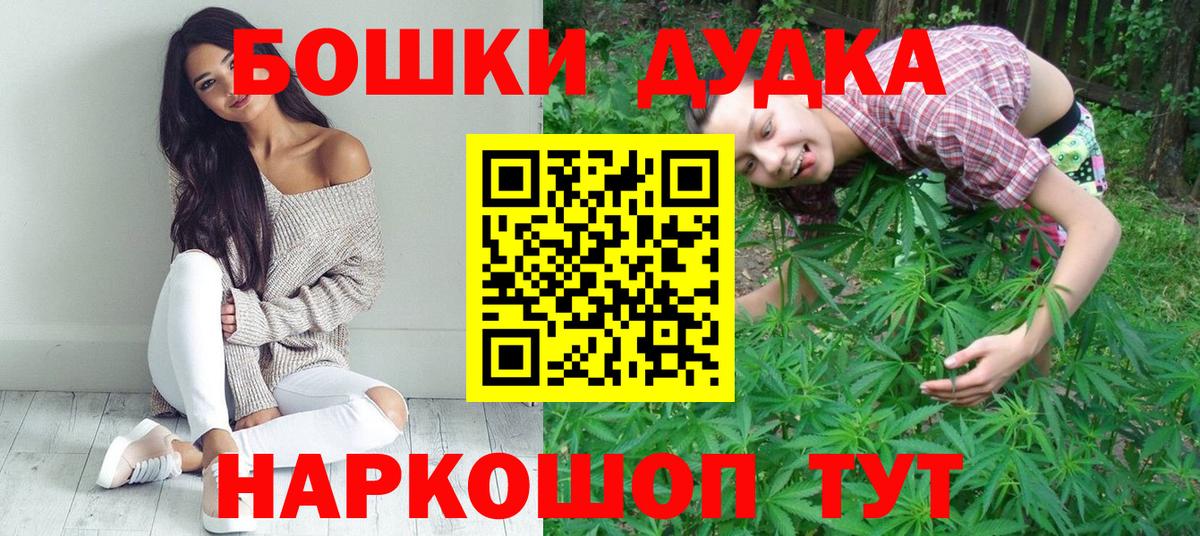 Сальск  MDMA  COCAIN  Гашиш  Меф   Вход с VPN  Конопля 